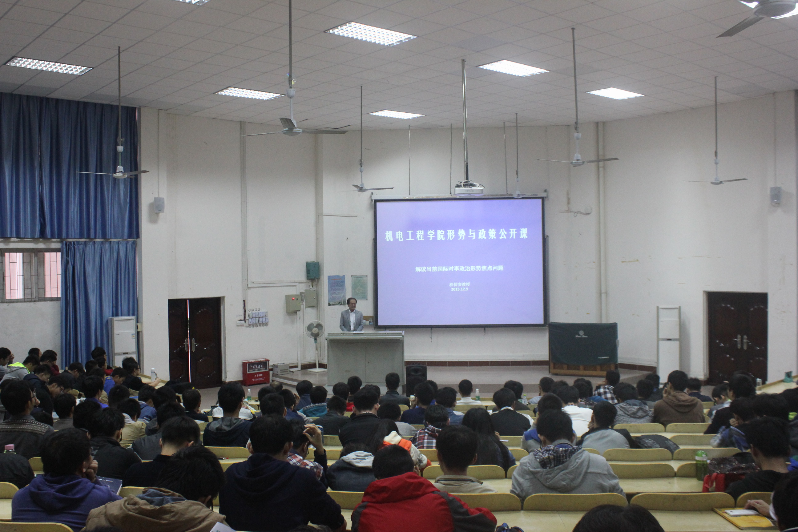 报告会现场