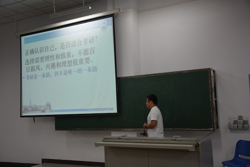 周腾教授在给员工做指导分析